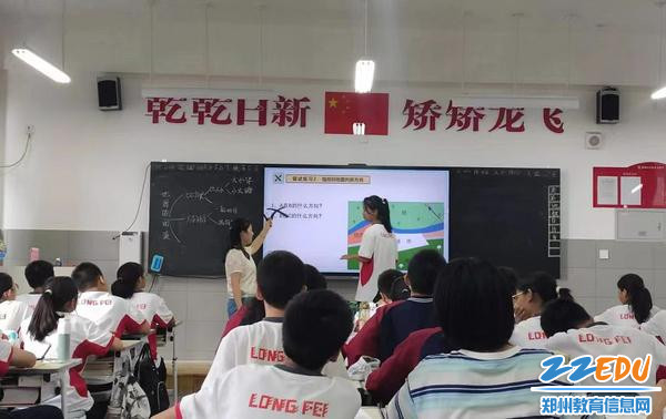 骨干教师示范课新闻 (3)