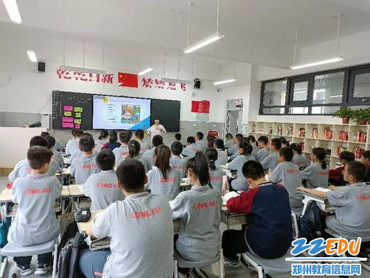 骨干教师示范课新闻 (2)
