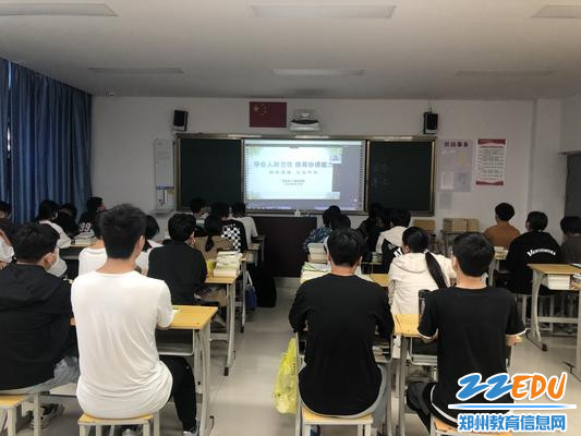 3.岳子杰老师带同学们了解人际交往