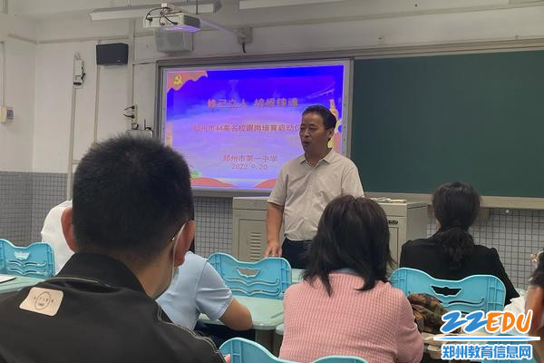 郑州一中党委书记吴建财在开班仪式中讲话