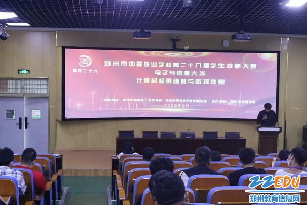 1、赛前说明会