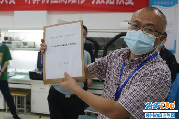 6裁判长、评委、监督人员检查试卷密封情况