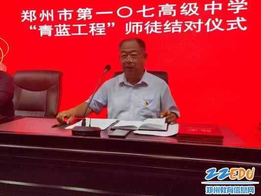 党总支书记楚锦鹏发言
