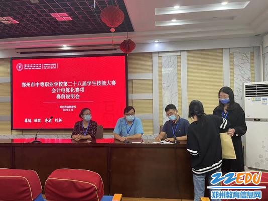 赛前抽签