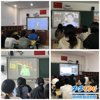 5.同学们认真观看思政课