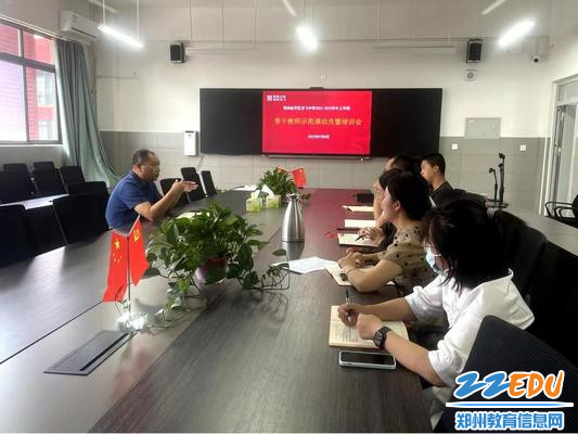 骨干教师示范课新闻 (1)