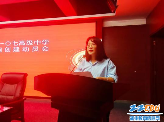 青年老师们表示要更快地融入集体