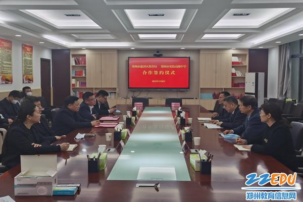 微信图片_20230208093354_调整大小