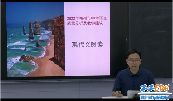张喜乐老师做现代文阅读部分命题及考情分析