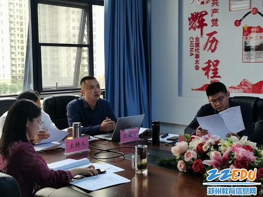 副校长倪海军进行开题汇报