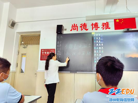 强化餐前仪式