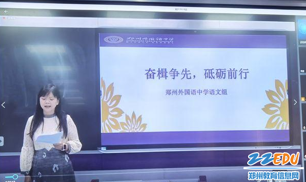 王萌老师做复习备考经验交流