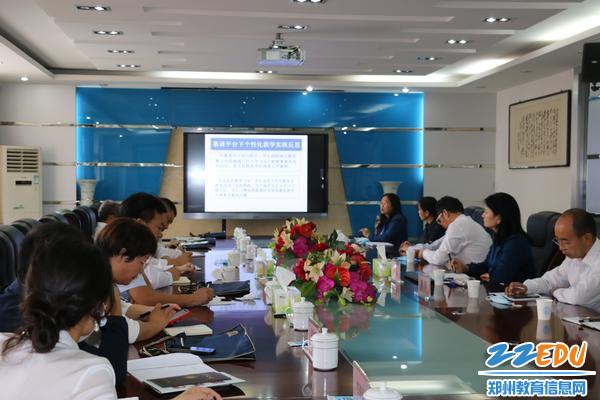 3 河南省数学名师赵晓红分享信息化教学经验