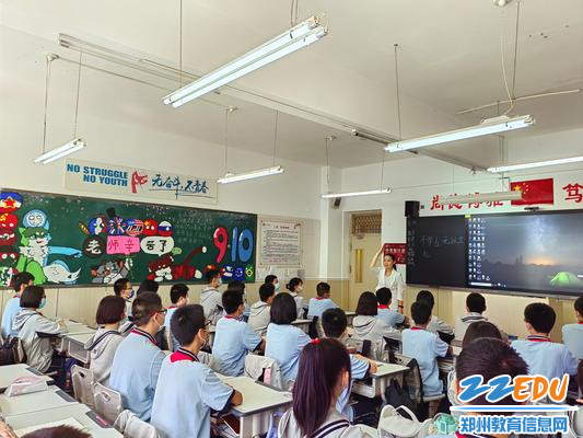 主题班会进行中