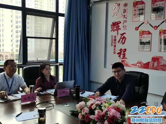 教科室副主任张琳琳进行课题开题汇报