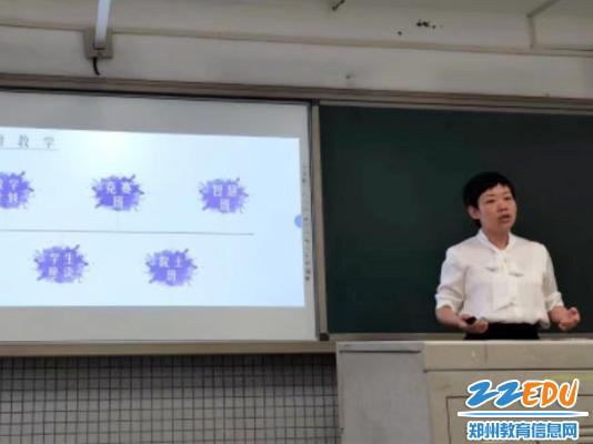 郑州一中第25届年级主任师芯瑾的讲座分享