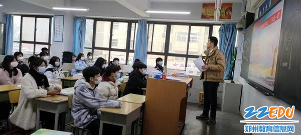 8班主任为同学们树立新学期目标