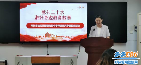参赛选手李亚惠深情演讲