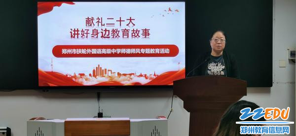 学校副校长孟慧娟对活动做点评发言