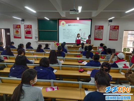 4.理论教学、操作示教相结合的培训方式
