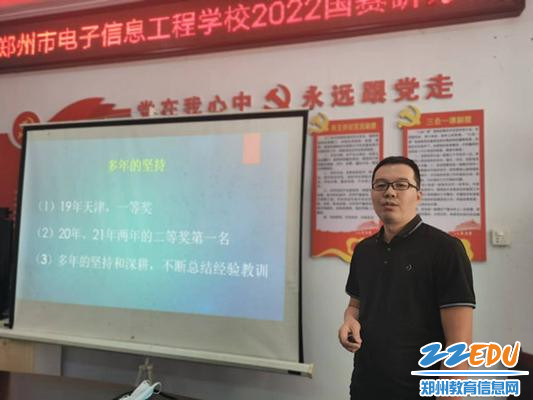 6.辅导教师张靖辉分享国赛经验