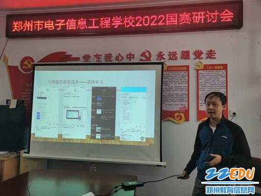 5.辅导教师冯皓分享国赛体会
