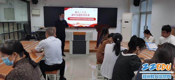 郑州市扶轮外国语高级中学举行“讲好身边教育故事”演讲比赛