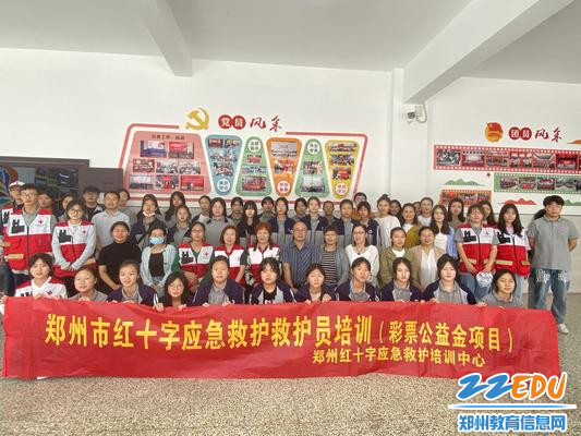 1.红十字应急救护培训圆满成功