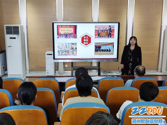 主持人何婵娟介绍学校”圣达教育“多元课程雏形