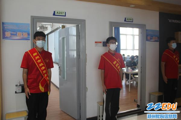 竞赛服务志愿者