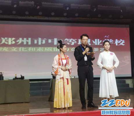 10理论知识竞赛环节