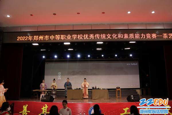 9创新茶艺精彩瞬间