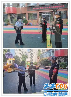 1.民警对保安进行演练前的培训