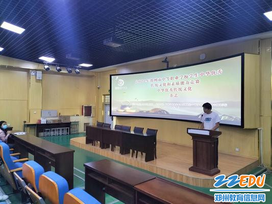 1赛前预备会