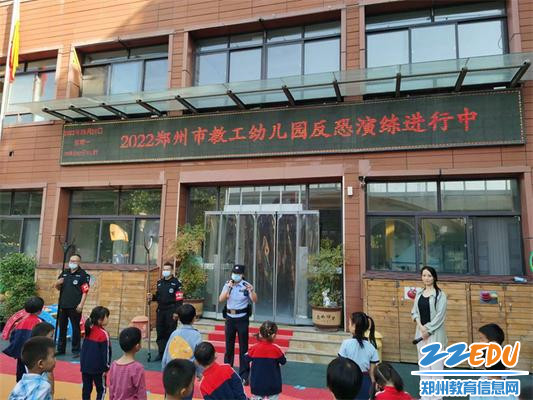 10.文化路派出所民警常露对农业路园区的孩子总结演练