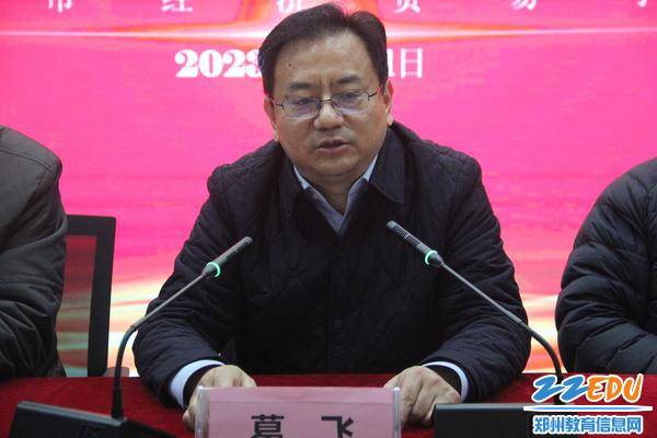 教育局副局长葛飞致辞_副本