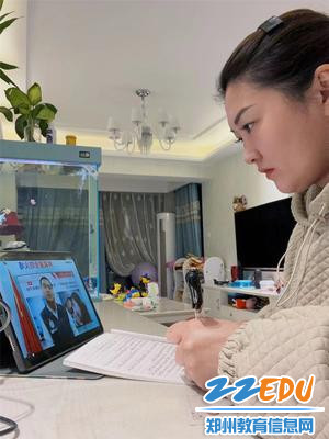 3-3.教师观看“安全知识云课堂”