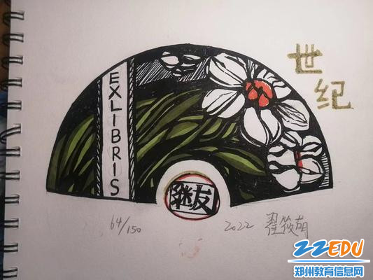 品鉴藏书票 感受独特美
