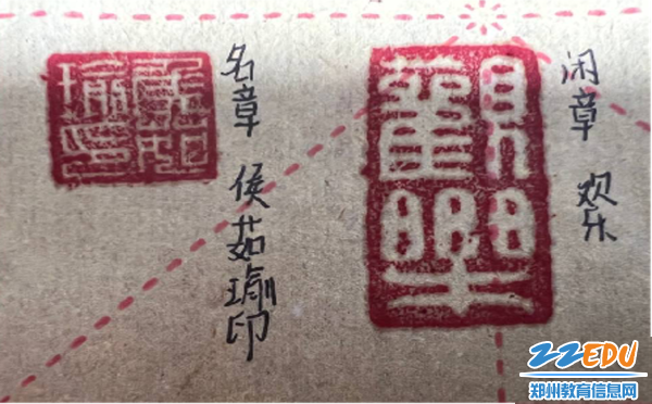 品鉴藏书印 感知个性美