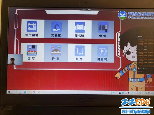 2.班主任通过安全教育平台带领同学们学习消防安全知识