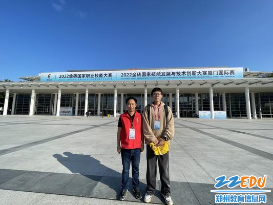 2张宸潇与辅导教师章远驰在总决赛现场