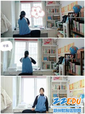 高一1班王梦珂_爱奇艺_副本