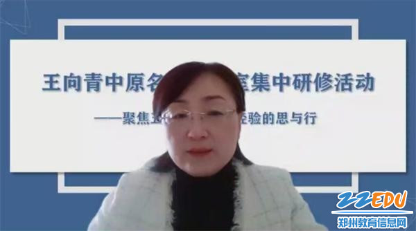 4.中原区第三实验幼儿园刘华老师聚焦科学领域细致解析核心经验