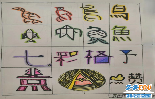带你走进汉字演变历程