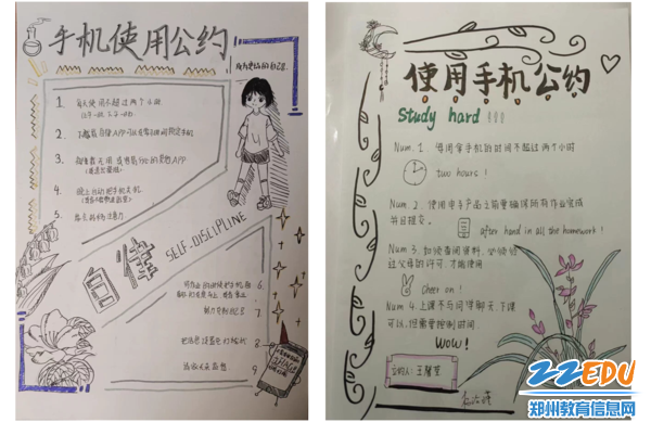 亲子签订公约 遇见更好的自己