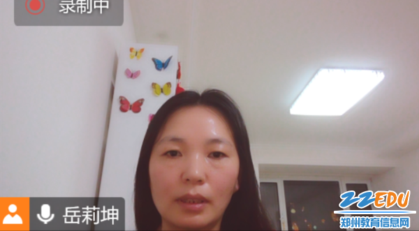 郑州市化学教研员岳莉坤主持会议