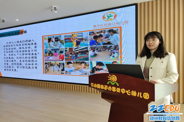 5.惠济区花园口幼儿园作主题交流_调整大小