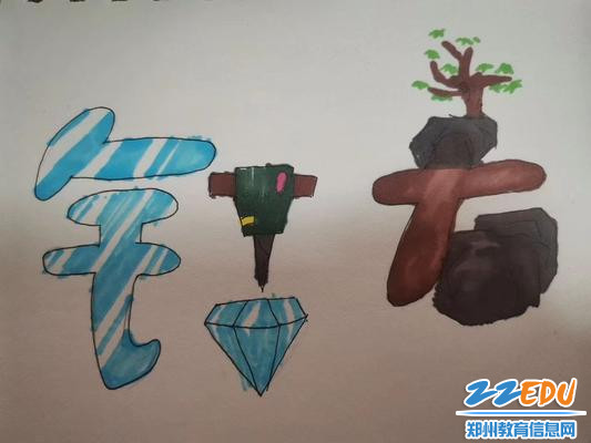 情境感十足的“钻石”