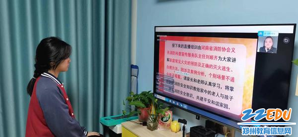 11月19日学生认真观看线上消防知识讲座