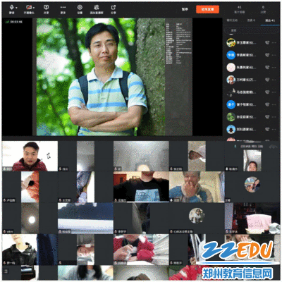 2.师生通过线上会议的形式庆祝班主任节